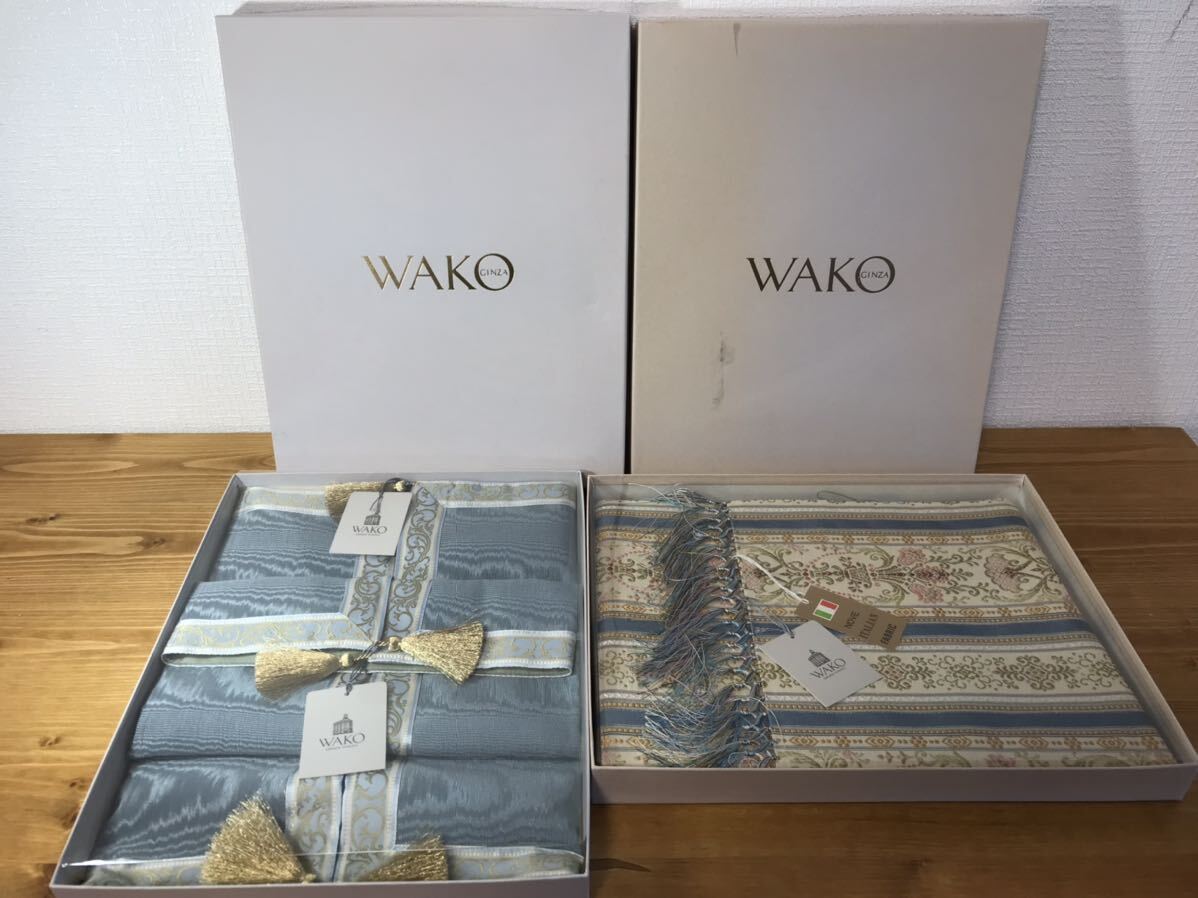 WAKO GINZA 銀座 和光 アラテーブルセンター 32×50 ストライプセンター 33×70 水色 青 未使用 おまとめセット